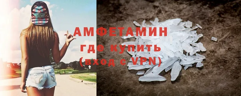 Amphetamine VHQ  Ряжск 